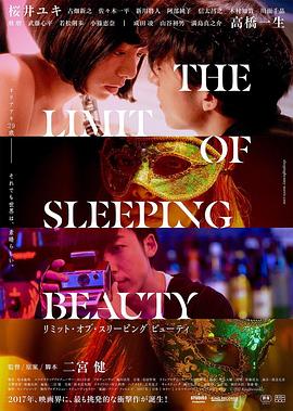 大闹天宫 2013版