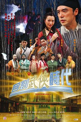 火影忍者五影会谈