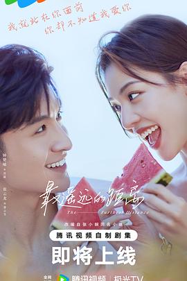 长月烬明全集免费观看