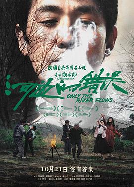 电影 教室别恋