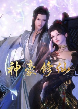 铃原爱蜜莉番号