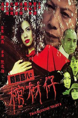 吴施蒙事件完整版
