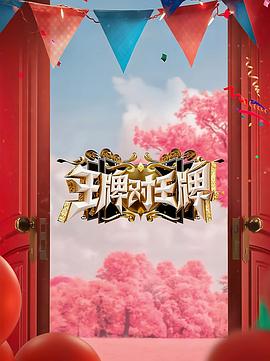 韩剧完整的爱