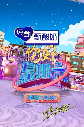 千金丽人免费观看