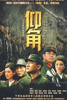 国王的全息图