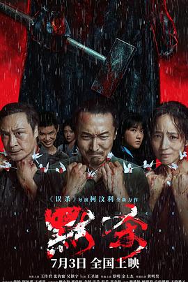 契约情人第三条