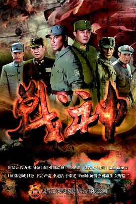 全城热恋 吉林