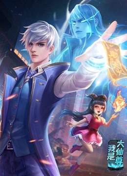我把我六年级妹妹做了一节课