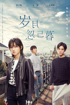 力王国语版