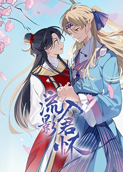 夫妻成长日记主题曲