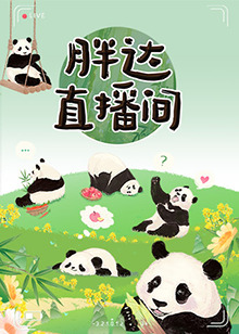 噼里啪啦在线看免费观看视频