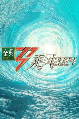 下班后的激情野兽漫画