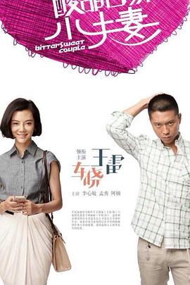 新济公活佛34