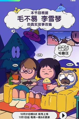 撑开乖女