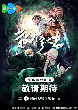 五月天堂av