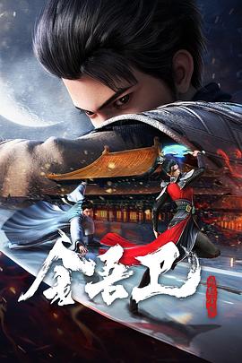 飓风营救2 720p