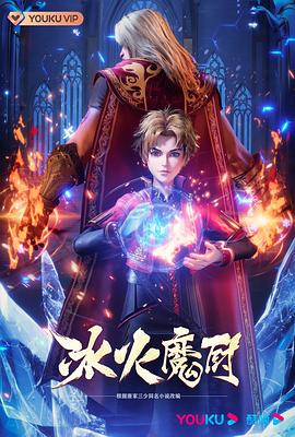 爱情谁怕谁电视剧