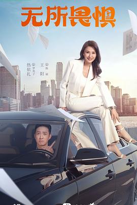 爹我是你亲生闺女啊