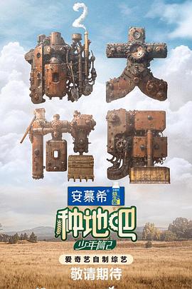 无限资源
