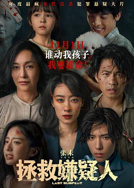 过江新娘电视剧免费观看完整版