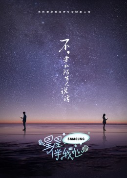 迷雾17-4