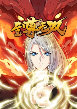人人乐泰斯玛