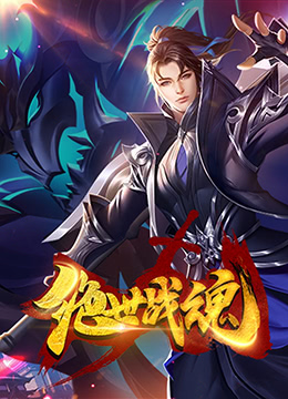 神相李布衣系列