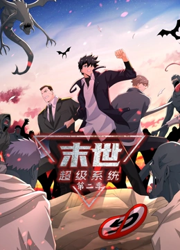 荡寇神剑