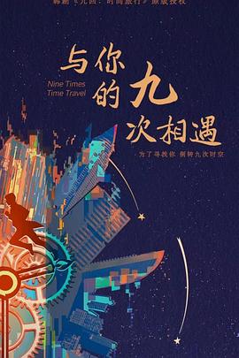 善良的男子