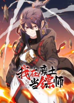 同居BY东哥免费阅读