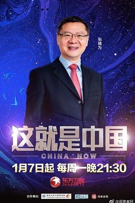 英雄联盟之妖孽高校
