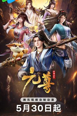 同居by东哥苏玛丽