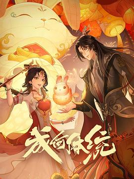 美景之屋2在线放放电影