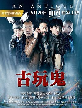 好妻子1-56集免费观看