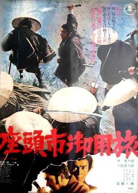 肩上蝶结局