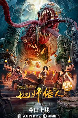 蝙蝠侠1侠影之谜