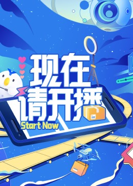 三龙一凤