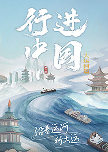 乡村小混蛋