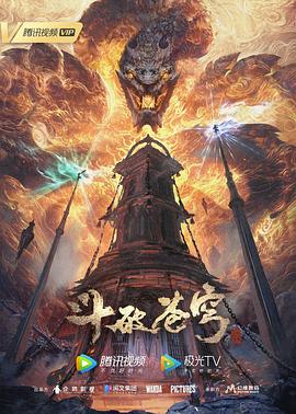 《上位》电影在线观看