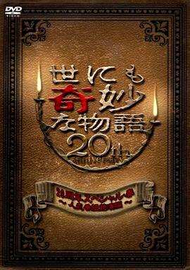 动态图后人动态图