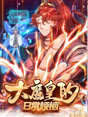 13路末班车无删减动漫在线观看
