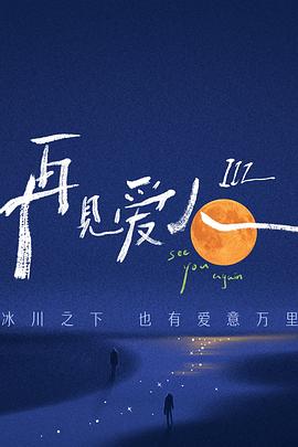 圣诞奇妙公司