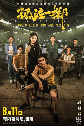 我家在松花江上