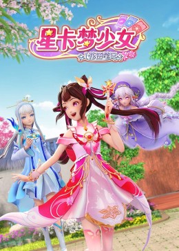 体育老师把我C了一节课作文