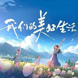 421页明星八卦阅读