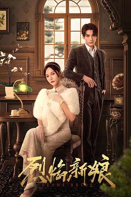 网游之天妒风流