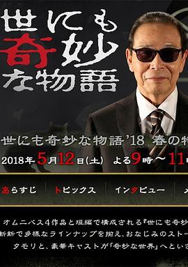 残酷总裁的禁脔