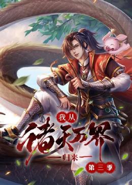 双城之战在线观看第七集