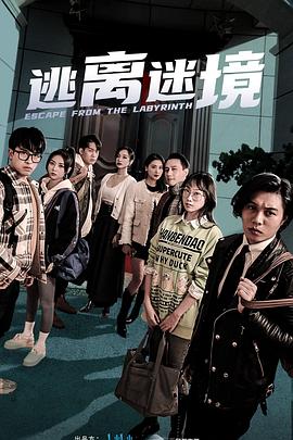 爱的豹豹 迷羊