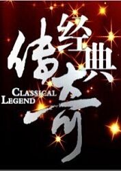 特殊案件专案组ten第一季